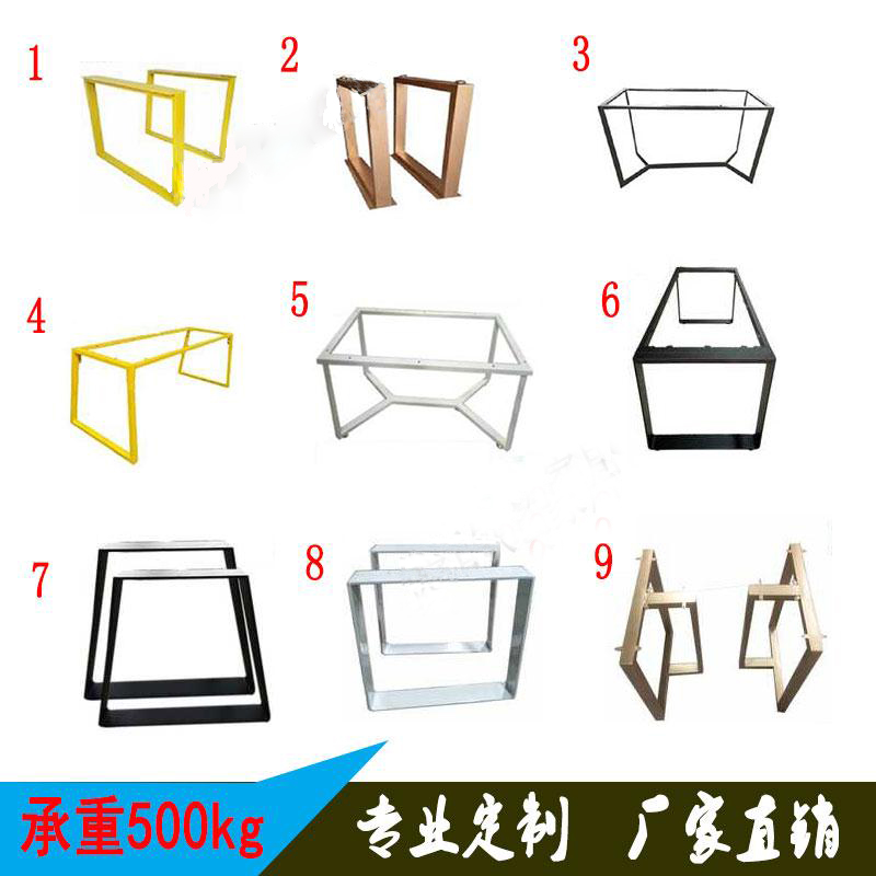 铁艺桌架桌脚桌腿支架大板桌小茶几桌架办公桌台脚餐桌桌腿架定制