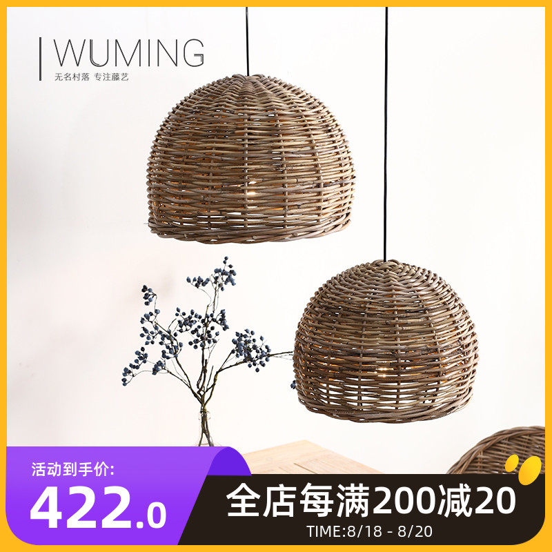 极简风藤编吊灯客厅餐厅简约现灯具民宿风灯饰网红创意藤艺灯罩,家装灯饰光源,餐厅吊灯,淘宝优惠券,粉丝福利购,淘宝优惠卷