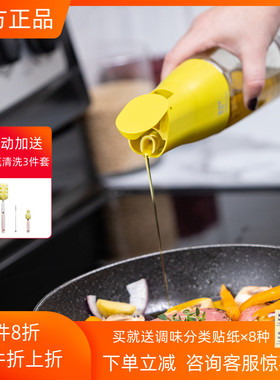 加拿大ZUU玻璃油壶家用厨房防漏大容量自动开合酱油醋调料油瓶