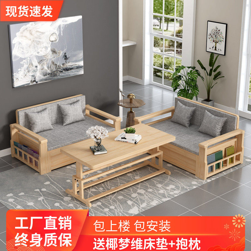 实木沙发床可折叠升降客厅小户型坐卧两用多功能儿童学习桌储物,住宅家具,沙发床,淘宝优惠券,粉丝福利购,淘宝优惠卷