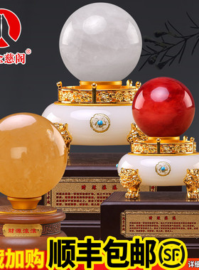 球摆件纯家居白天然红紫粉黄色玄关招财创意装饰送礼结婚