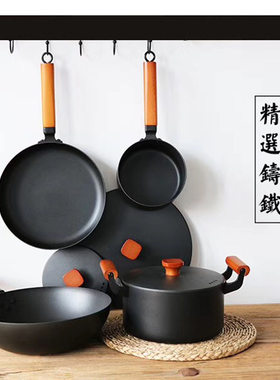 古法工艺铁锅三装组合锅具平底锅炒锅炖汤锅不粘锅一套