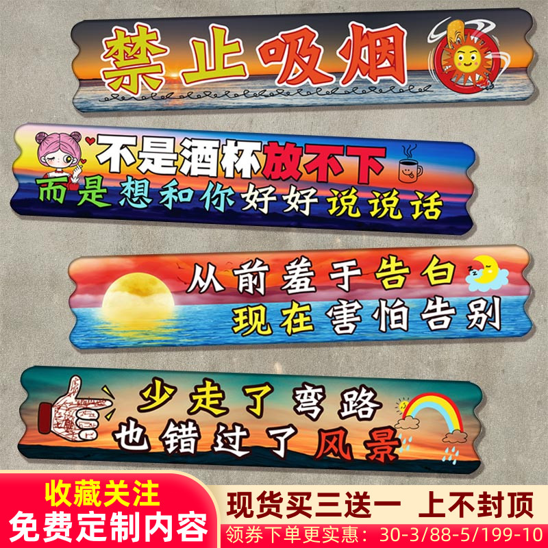 网红餐厅长条木牌壁挂咖啡厅复古墙面装饰酒吧烧烤店创意搞笑挂牌