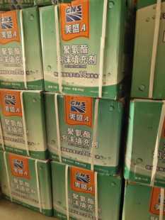 美盛A发泡剂门窗膨胀高强度防水堵洞补缝聚氨酯泡沫胶填缝剂
