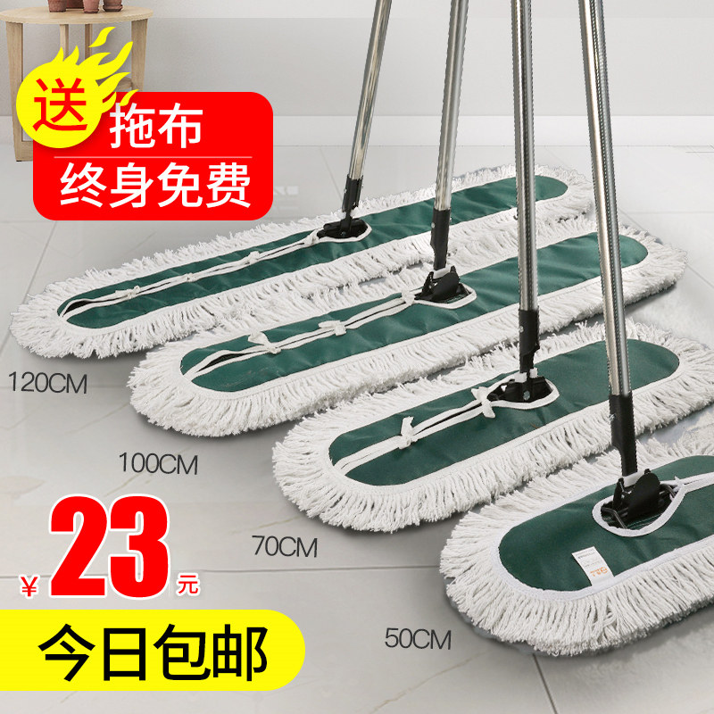 拖地平板拖把大号家用一拖净加大酒店瓷砖地排拖布尘推托帕长墩布