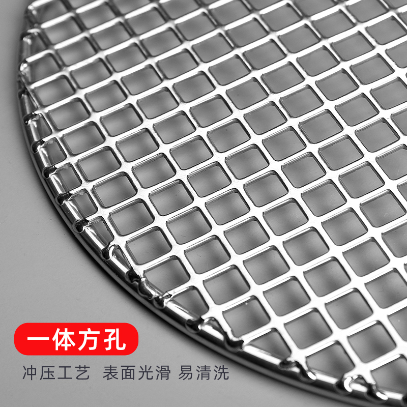 304不锈钢烧烤网片加粗加密圆形网架方格烤肉网商用篦子烧烤工具