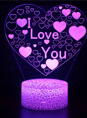 爱心OVE立体视觉七彩小夜灯床头插电创意情人节5礼物