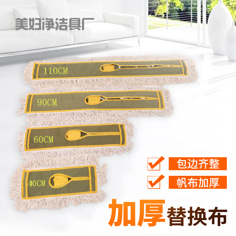 平板拖把替换布拖布头棉线尘推布家用懒人拖把头替换头套布C