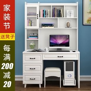 书柜书桌一体带书架组合家用卧室简约台式电脑桌子学生学习写字台