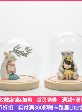 白夜童话Lite祥鹿依赖暖熊夏夜可爱软萌送好友桌面玻璃罩小摆件