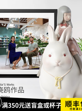 白夜童话月光兔 雕塑艺术摆件客厅中式软装家居饰品可爱礼物