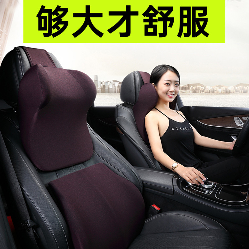 汽车头枕护颈枕靠枕垫四季车用车载头枕颈枕记忆棉护腰靠腰部支撑