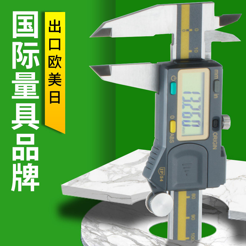 特马量具电子珠宝测量高精度0.00防水带表0