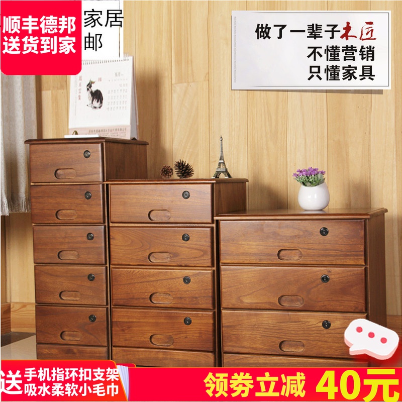 实木质文件柜矮柜小三斗带锁柜抽屉式收纳储物柜子办公室活动资料
