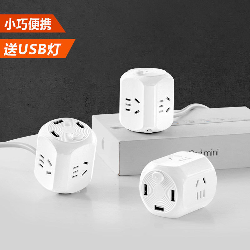 创意插座转换器带usb充电插头排插拖线板学生宿舍多功能电源插排,农用物资,苗木固定器/支撑器,淘宝优惠券,粉丝福利购,淘宝优惠卷