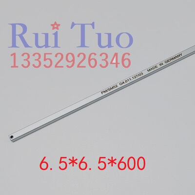 海德堡扭力杆 四方弹簧杆 PM52 SM52牙排弹簧杆 扭簧 MV.058.851