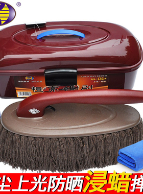 恒亮汽车刷子除尘掸子蜡刷扫灰扫雪用软毛工具洗车擦车油拖把拖布