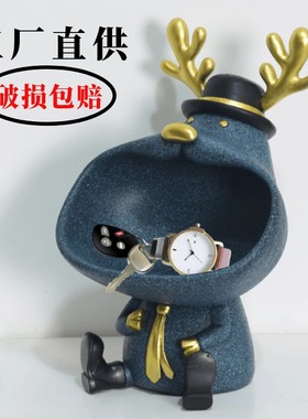 绅士鹿放钥匙收纳摆件家居客厅创意猫结婚礼物轻奢玄关装饰品