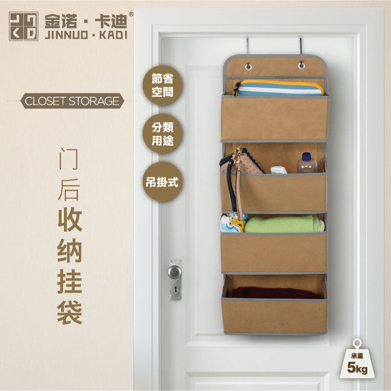 门后收纳袋挂袋墙挂式家用多层布艺挂兜宿舍杂物整理储物盒子,收纳整理,收纳挂袋,淘宝优惠券,粉丝福利购,淘宝优惠卷