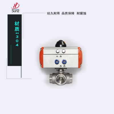 气动三通球阀不锈钢304耐高温腐蚀TL型换向丝口内螺纹分流开关6分