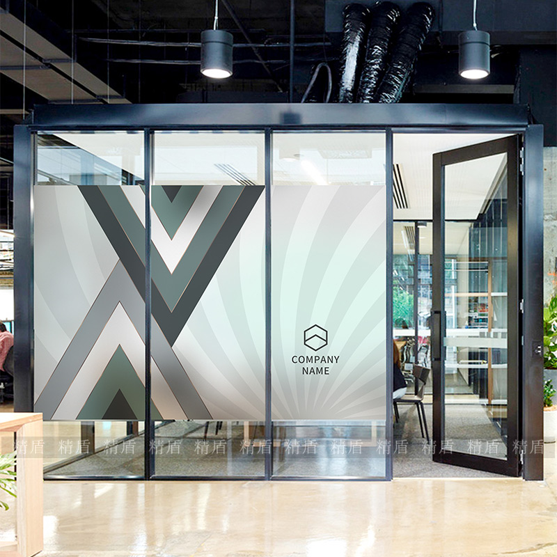 公司玻璃贴膜商务办公室装饰几何静电磨砂贴移门隔断贴纸LOGO定制