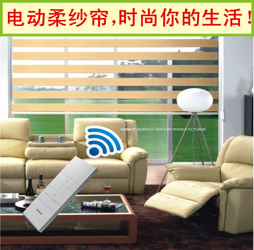 电动柔纱帘卷帘双层遮光升w降办公室卫生间厨房防水韩式百叶窗帘