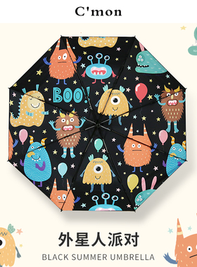 Cmon全自动太阳伞遮阳防晒紫外线小巧便携五折伞两用晴雨伞女折叠