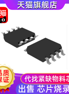 INA819ID INA819IDR INA819 原装正品 集成电路IC 电子元件 备