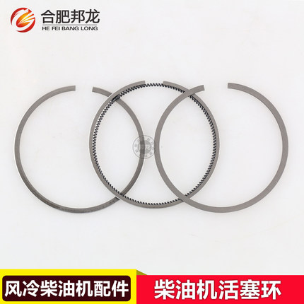 风冷柴油发电机微耕机配件170F173F178F186F188F192F活塞环