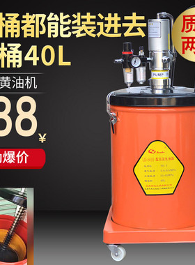 气动黄油枪电动打黄油机高压加注油器黄油抢黄油嘴润滑泵可放桶
