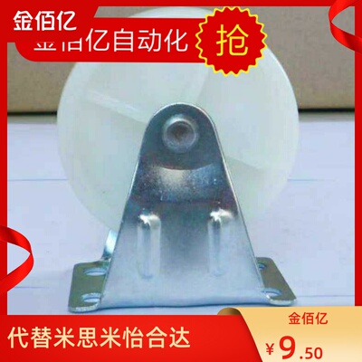 脚轮CLGJ/CLGK/CLGS25/32/38/50/65/75-R/N/U替换米思米轻载型