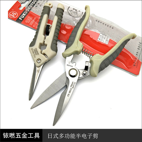 福冈电工剪刀电子缆线槽剪8寸铁皮园艺家用果枝不锈钢剪刀FO-9015