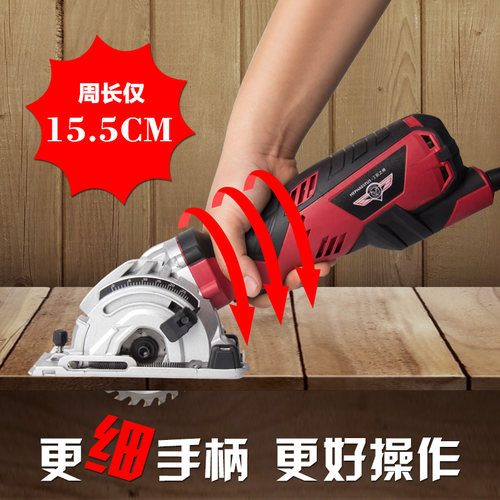 tch多功能迷你锯金属锯瓷砖锯切割机电圆锯家用电锯木工锯手提锯
