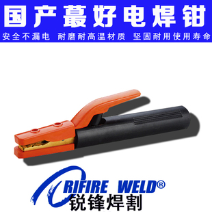 600A美式电焊钳焊把钳迷你小型防烫防摔纯铜全铜不烫手工业级300