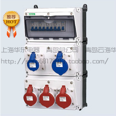 威浦插座组合型防水工业配电箱壁挂型多功能定制款PC箱漏电开关