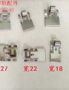 小森印刷机碳刷压簧 28 29 LS40电刷弹簧 不锈钢 马达碳刷架 宽18