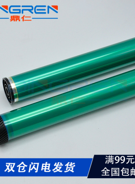 适用 奔图PD-213感光鼓芯 P2206 P2228 P2206NW M6202 M6203 M660