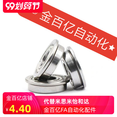 6901/6801/6802/6902/6000深沟球轴承FL6700ZZ/FL6800ZZ/FL6900ZZ