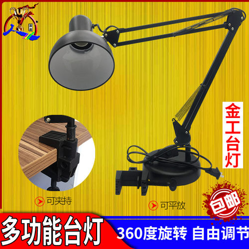 插电伸缩led工作台灯长臂可折叠夹子夹式护眼式首饰微镶打金工具