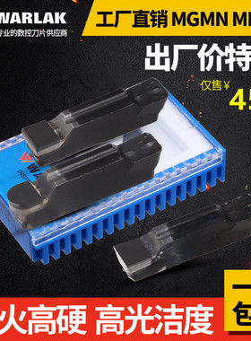 金刚石车刀片PCD铜铝宝石立方氮化硼切槽刀CBN槽刀头MGMN300 400