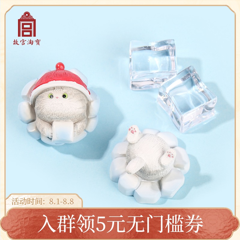 【故宫淘宝】旗舰店官网创意冰箱贴磁贴立体博物院文创小礼品礼物