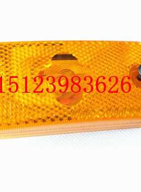 车厢边灯 警示灯 车厢顶灯 五十铃 庆铃 700P 600TP 100P 正厂