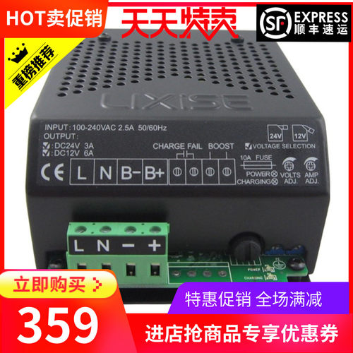 发电机组柴油发动机起电瓶蓄电池智能自动浮充充电器机柜12/24V