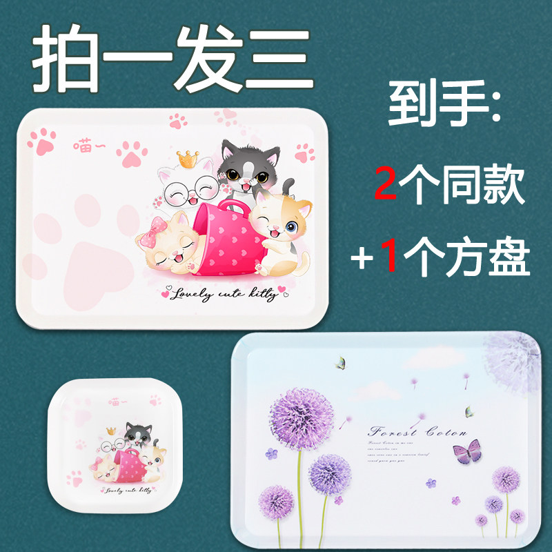 超大号长方形欧式塑料花盆托盘水杯餐具密胺茶盘S垃圾分类菜盘家