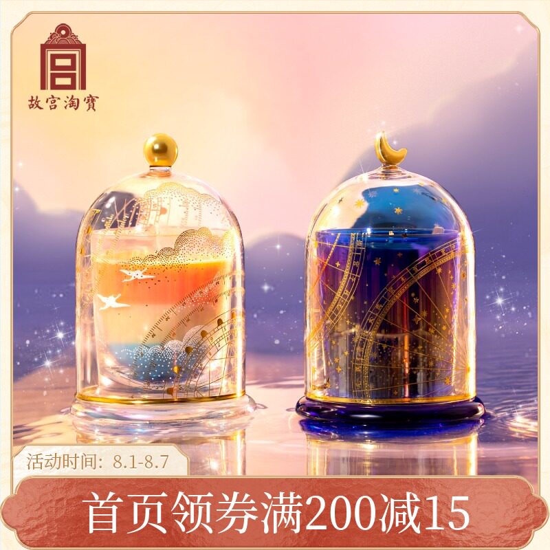 故宫淘宝文创g朝朝暮暮香薰蜡烛香薰蜡烛