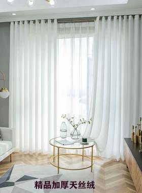 透光不透人北欧简约遮阳客厅阳台隔断半遮光R白色窗帘窗纱定制