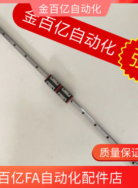 H10注塑H16机械手02/03/05直线导轨12/11滑轨H13滑块H8天行IAC01