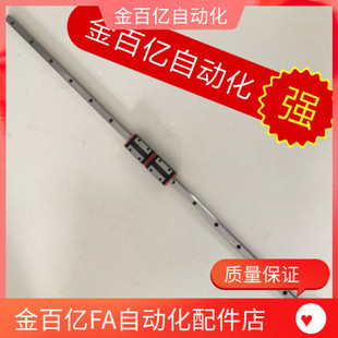05直线导轨12 11滑轨H13滑块H8天行IAC01 H10注塑H16机械手02