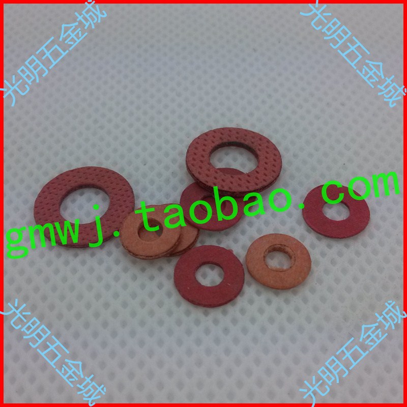 纸垫圈 绝缘垫片 纤维纸垫片 系列 M2-2.5-3-4-6红色