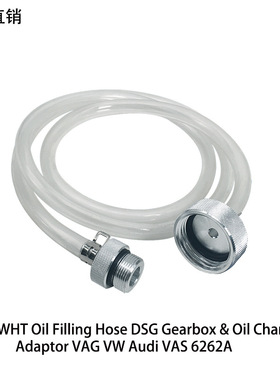 奥迪变速箱重力加油装置 DSG速箱油接头变加注 VAS6262A